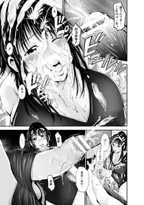 Page 101 of ANGEL Club 2016-08 - preview thumbnail