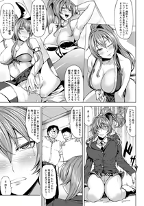 Page 119 of ANGEL Club 2016-08 - preview thumbnail