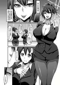 Page 138 of ANGEL Club 2016-08 - preview thumbnail