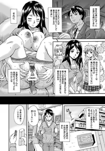 Page 180 of ANGEL Club 2016-08 - preview thumbnail