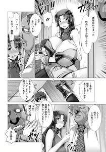 Page 22 of ANGEL Club 2016-08 - preview thumbnail
