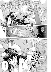 Page 357 of ANGEL Club 2016-08 - preview thumbnail