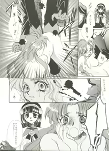 Page 137 of Doujin Anthology Bishoujo Gumi 9 - preview thumbnail