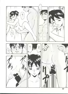 Page 46 of Doujin Anthology Bishoujo Gumi 9 - preview thumbnail