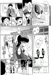 Page 2 of Parasite Queen Zenpen - preview thumbnail