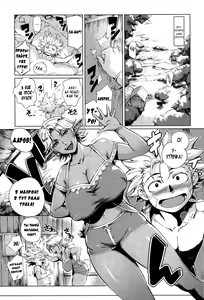 Page 21 of Koko ga Tanetsuke Frontier ~Daichi no Shou~ | This Is The Mating Frontier! ~Earth Chapter~ - preview thumbnail