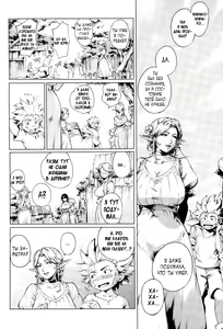 Page 5 of Koko ga Tanetsuke Frontier ~Daichi no Shou~ | This Is The Mating Frontier! ~Earth Chapter~ - preview thumbnail