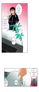 Page 33 of The Gender Maiden Ghost! Ch.1-5 - preview thumbnail