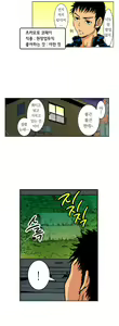 Page 4 of The Gender Maiden Ghost! Ch.1-5 - preview thumbnail