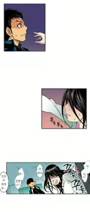 Page 9 of The Gender Maiden Ghost! Ch.1-5 - preview thumbnail