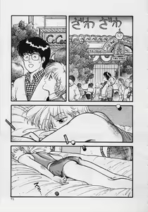 Page 77 of Mermaid Junction - preview thumbnail