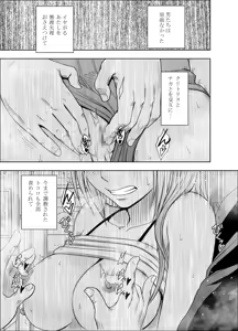 Page 58 of 1-nenkan Chikan Saretsuzuketa Onna -Zenpen- - preview thumbnail