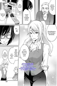 Page 5 of Haishin Cyuudoku - Delivery poisoning - preview thumbnail