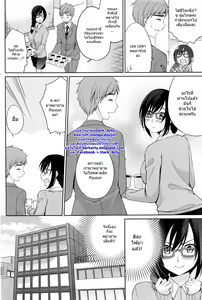 Page 8 of Haishin Cyuudoku - Delivery poisoning - preview thumbnail