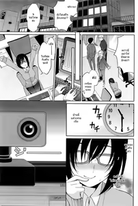 Page 9 of Haishin Cyuudoku - Delivery poisoning - preview thumbnail