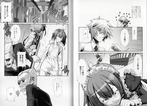 Page 77 of Shounen Maid Curo-kun ~Ninshin Hen~ - preview thumbnail