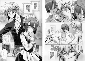 Page 8 of Shounen Maid Curo-kun ~Ninshin Hen~ - preview thumbnail