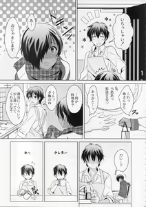 Page 9 of kazuma hon sairokushu - preview thumbnail