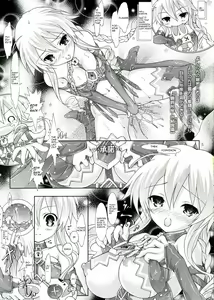 Page 5 of My Mai YUDURU & KAGUYA + - preview thumbnail
