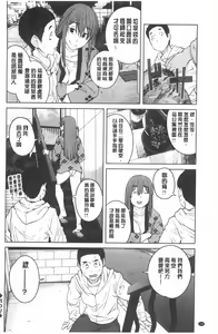 Page 157 of Killer Queen - preview thumbnail