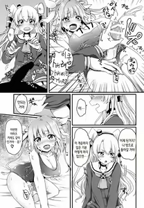 Page 7 of Futanari 19-chan to Amatsukaze-chan - preview thumbnail