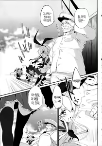 Page 4 of Marked-girls Vol.1 - preview thumbnail