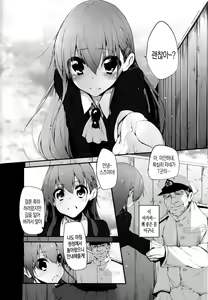 Page 5 of Marked-girls Vol.1 - preview thumbnail