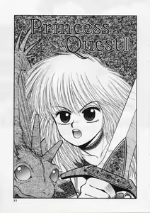 Page 38 of UMA UMA - preview thumbnail