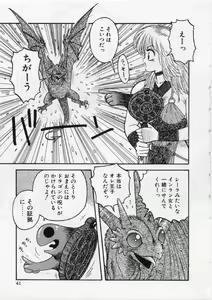 Page 46 of UMA UMA - preview thumbnail