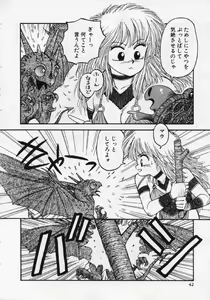 Page 47 of UMA UMA - preview thumbnail