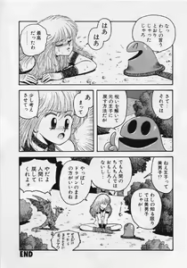 Page 53 of UMA UMA - preview thumbnail