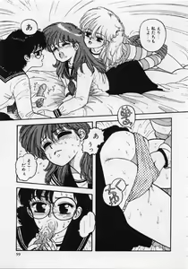 Page 64 of UMA UMA - preview thumbnail