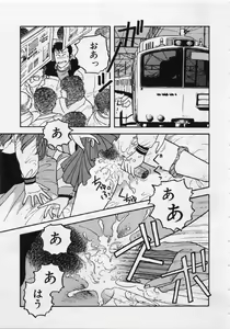 Page 66 of UMA UMA - preview thumbnail