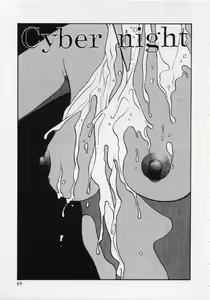 Page 70 of UMA UMA - preview thumbnail