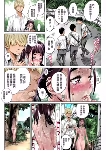 Page 26 of Jimi de Majime na Shougakusei no Sana ga Sensei no Iu Koto Kiite Zenra Wareme Marudashi de Osoto o Arukasaretetara Eroi yo ne - preview thumbnail