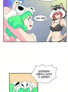 Page 118 of Jet Climax Ch.0-31 - preview thumbnail