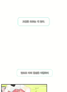 Page 19 of Jet Climax Ch.0-31 - preview thumbnail