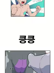 Page 206 of Jet Climax Ch.0-31 - preview thumbnail