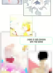 Page 21 of Jet Climax Ch.0-31 - preview thumbnail