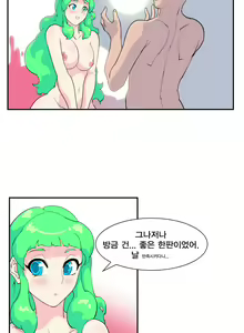 Page 214 of Jet Climax Ch.0-31 - preview thumbnail