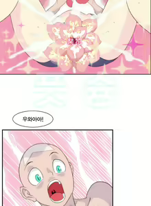 Page 246 of Jet Climax Ch.0-31 - preview thumbnail