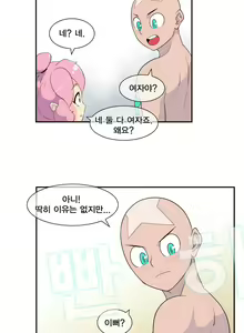 Page 264 of Jet Climax Ch.0-31 - preview thumbnail