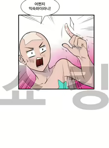 Page 280 of Jet Climax Ch.0-31 - preview thumbnail