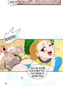 Page 290 of Jet Climax Ch.0-31 - preview thumbnail