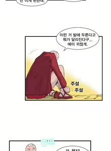 Page 311 of Jet Climax Ch.0-31 - preview thumbnail