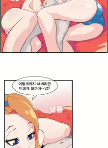Page 320 of Jet Climax Ch.0-31 - preview thumbnail
