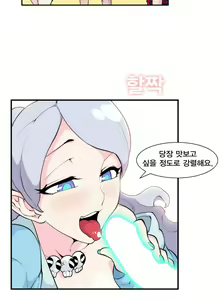 Page 337 of Jet Climax Ch.0-31 - preview thumbnail