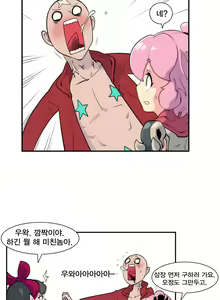 Page 338 of Jet Climax Ch.0-31 - preview thumbnail