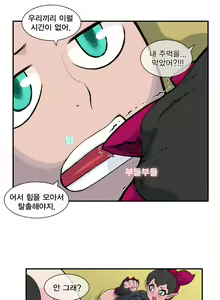 Page 387 of Jet Climax Ch.0-31 - preview thumbnail