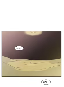 Page 396 of Jet Climax Ch.0-31 - preview thumbnail